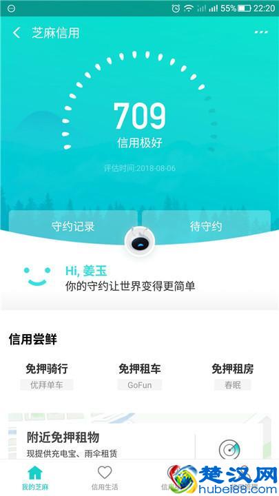 马云发话了:有这3种行为的人将被支付宝拉黑,看看有你吗?