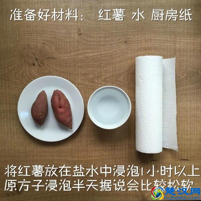 微波炉烤红薯的正确做法，烤出来超级香！