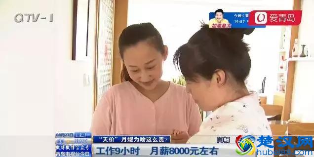 6年工资涨3倍！青岛月嫂月薪高达16800元！看完不淡定了