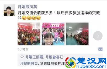 精英金牌月嫂与普通月嫂究竟有什么不同？