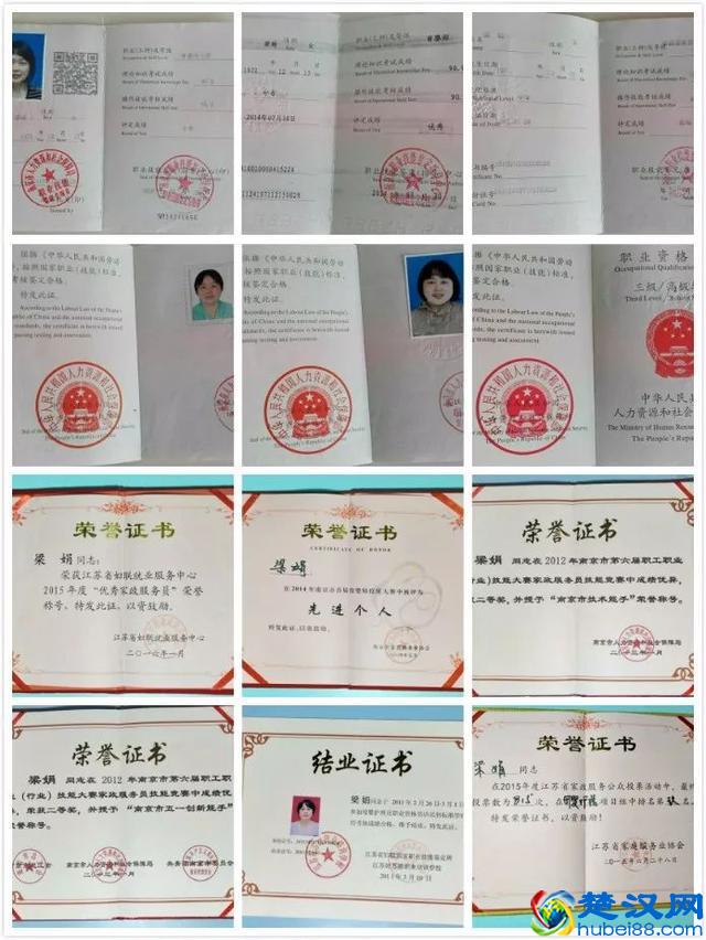 精英金牌月嫂与普通月嫂究竟有什么不同？