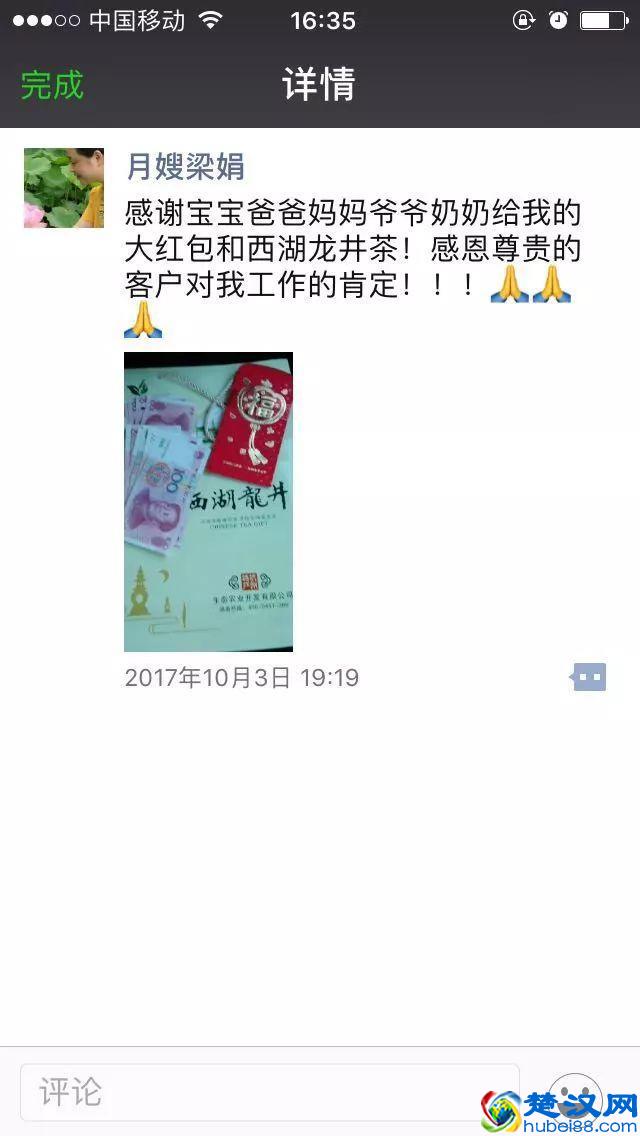 精英金牌月嫂与普通月嫂究竟有什么不同？