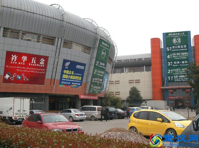 义乌小商品批发市场