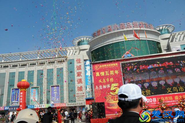 义乌小商品批发市场