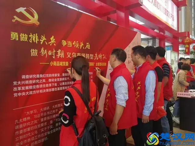 义乌凭什么孕育全球最大的小商品批发市场？答案在这