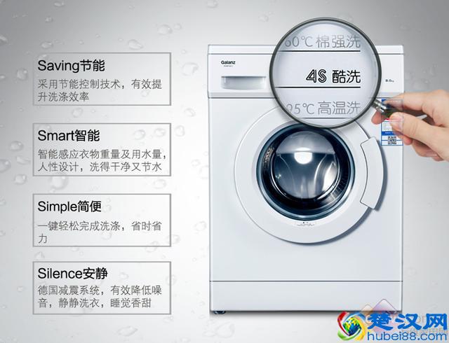 1399爆款价不买后悔！ 格兰仕8KG洗衣机热卖