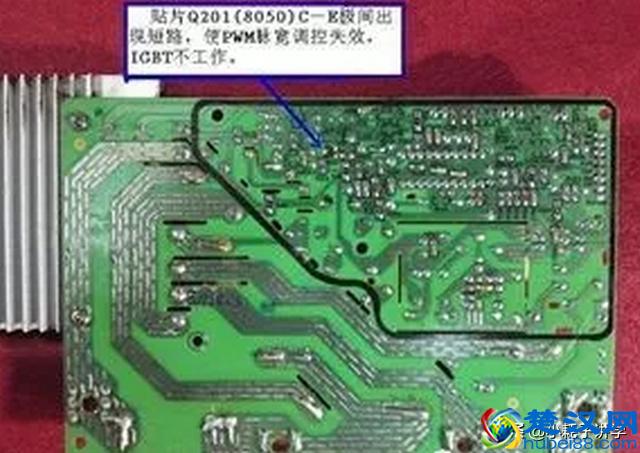 25个电磁炉维修案例分享