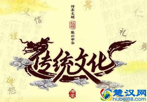 什么是中国传统文化？中国传统文化包含哪些内容？