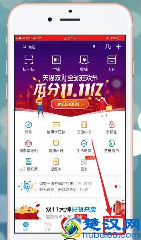 手机号不用了支付宝怎么注销？