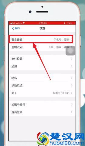 手机号不用了支付宝怎么注销？