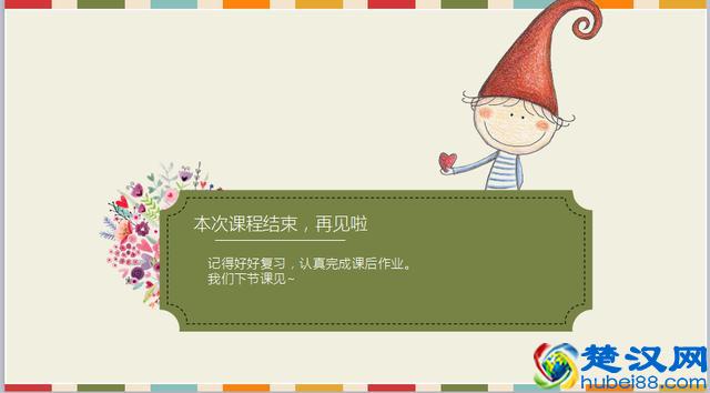 小学一年级复韵母入门教学！（图文版，太实用了！）