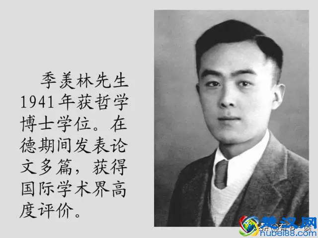 季羡林：人生的意义与价值是什么，字字珠玑，令人寻味