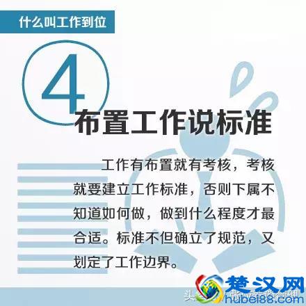 职场人，什么才是真正的职业化？