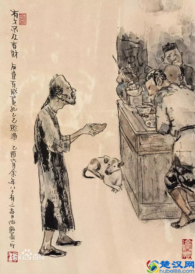 科普│“茴香豆的茴字有四种写法，你知道么”