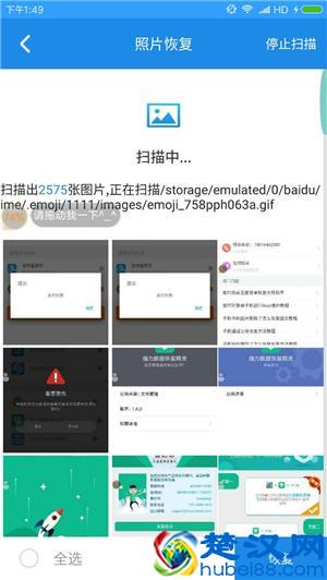 史上最全手机数据恢复攻略，还不懂的赶紧点进来看看了