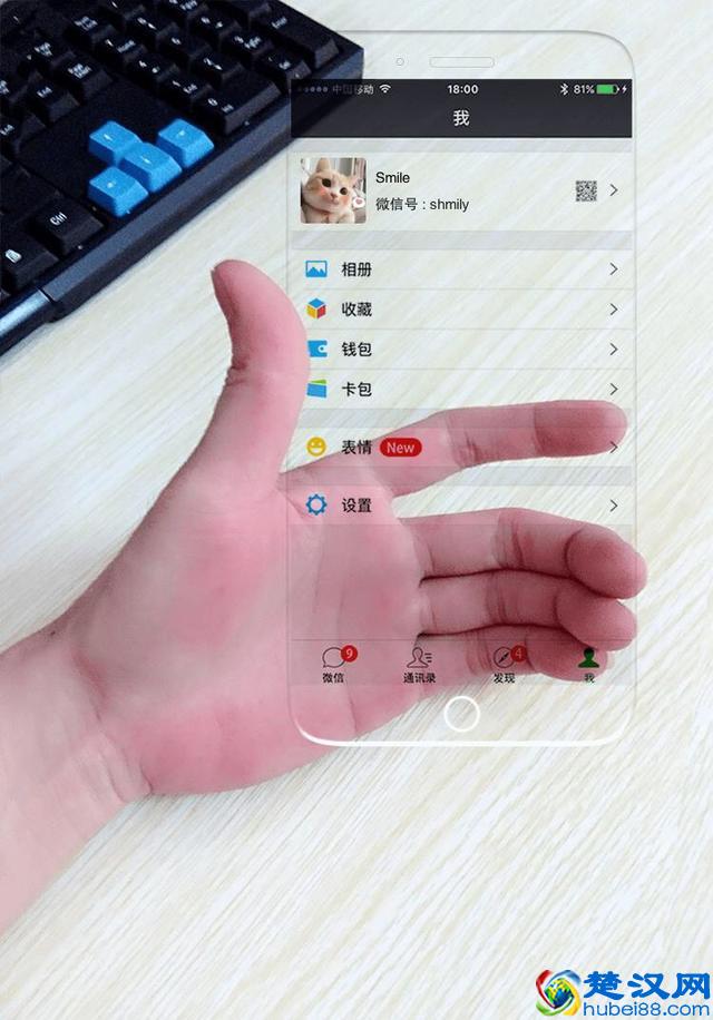 微信可以设置“透明皮肤”了！我的朋友都慕了