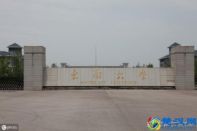 2019年，江苏省高校录取分数排名，这可比大学排名靠谱多了