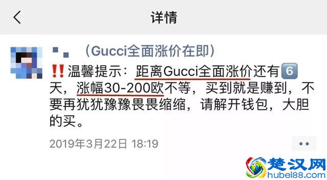 比价| Gucci全世界哪儿最便宜？别信了代购的鬼话！