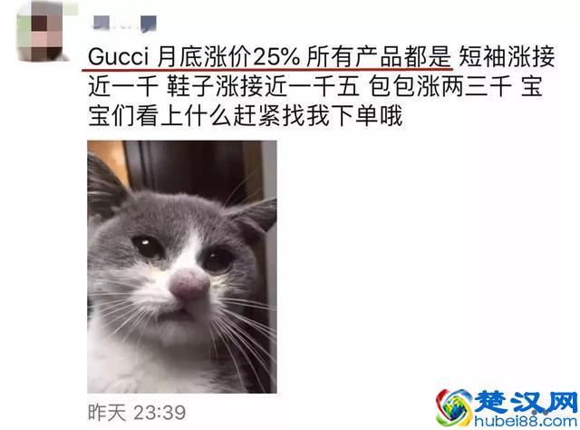 比价| Gucci全世界哪儿最便宜？别信了代购的鬼话！