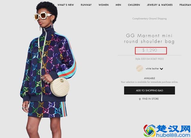 比价| Gucci全世界哪儿最便宜？别信了代购的鬼话！