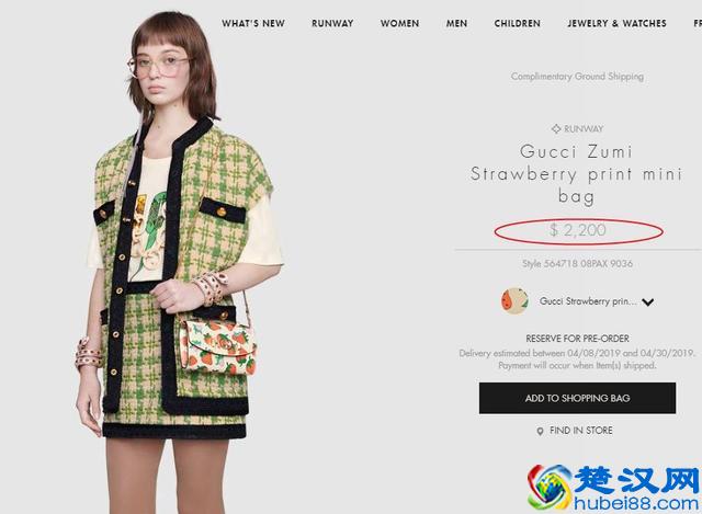 比价| Gucci全世界哪儿最便宜？别信了代购的鬼话！