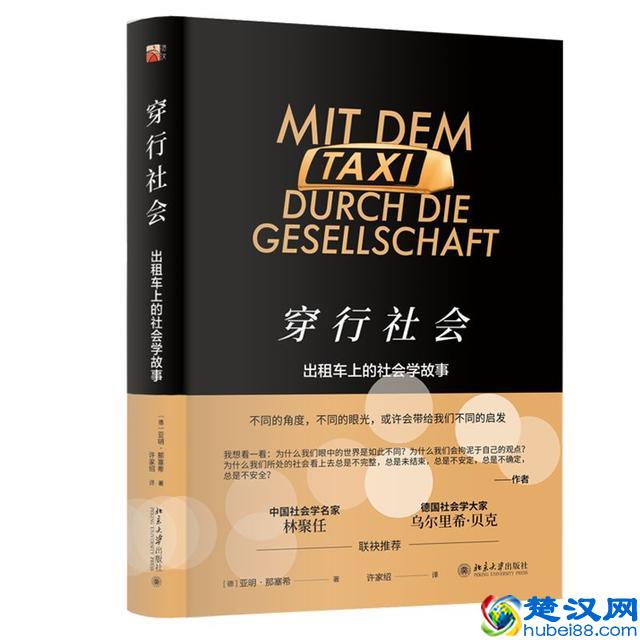 为什么“公知”渐渐让我们厌弃？