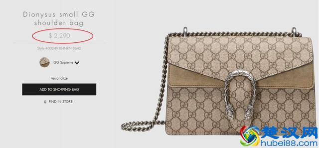 比价| Gucci全世界哪儿最便宜？别信了代购的鬼话！