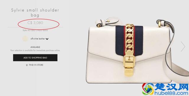 比价| Gucci全世界哪儿最便宜？别信了代购的鬼话！