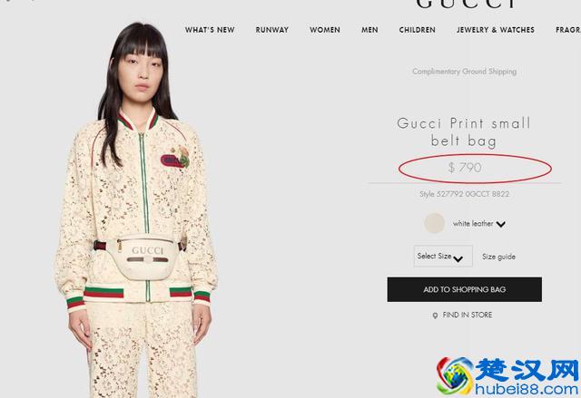 比价| Gucci全世界哪儿最便宜？别信了代购的鬼话！