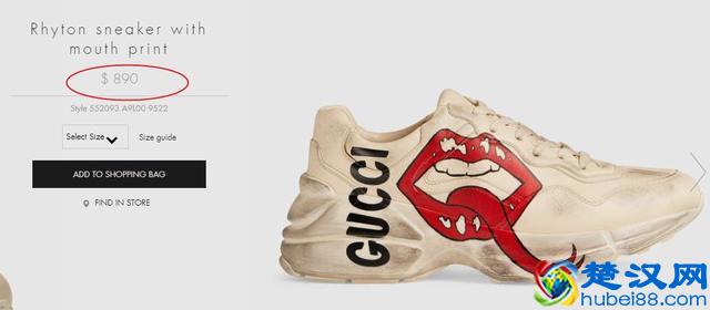 比价| Gucci全世界哪儿最便宜？别信了代购的鬼话！