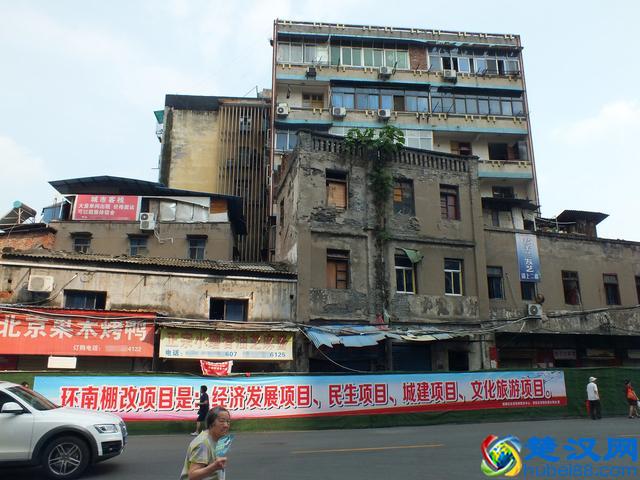 2020年棚户区改造，拆迁补偿是怎么计算的？拆迁户能分多少？