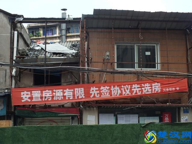 2020年棚户区改造，拆迁补偿是怎么计算的？拆迁户能分多少？