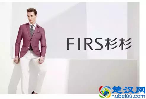 中国男西装十大品牌排行榜