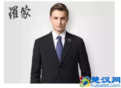 中国男西装十大品牌排行榜