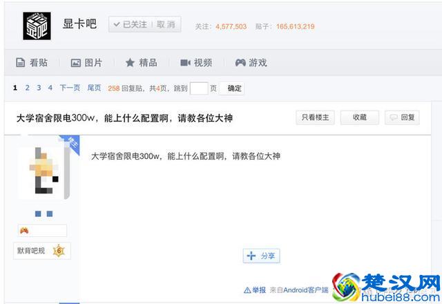 可能是最详细的游戏 笔记本电脑选购攻略（附2月份推荐机型）