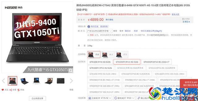 可能是最详细的游戏 笔记本电脑选购攻略（附2月份推荐机型）