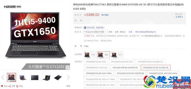 可能是最详细的游戏 笔记本电脑选购攻略（附2月份推荐机型）