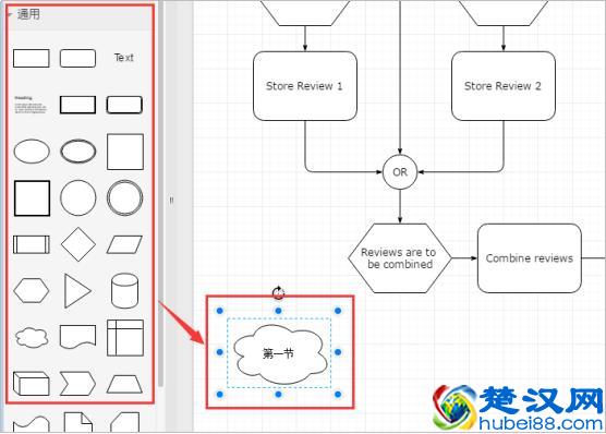 做流程图用什么软件好,你选对了吗?