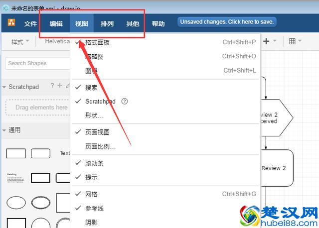 做流程图用什么软件好,你选对了吗?