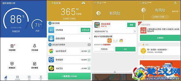 手机上有必要安装杀毒软件吗？手机杀毒软件哪个好？