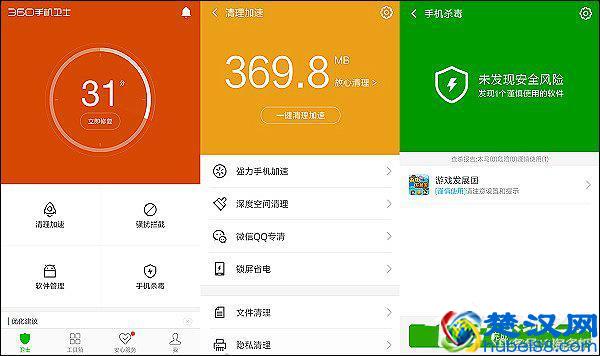 手机上有必要安装杀毒软件吗？手机杀毒软件哪个好？