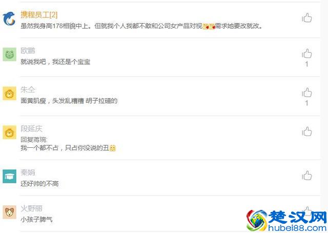 说说你身边的IT男，程序员小哥哥都是什么样子的！