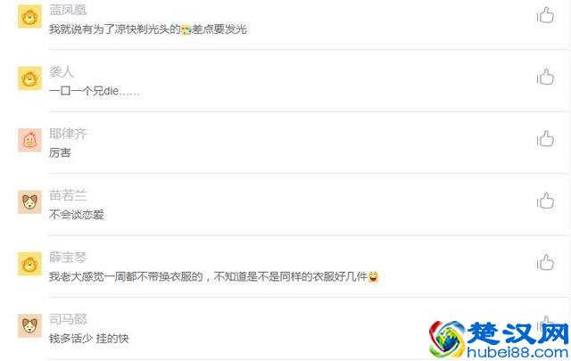 说说你身边的IT男，程序员小哥哥都是什么样子的！