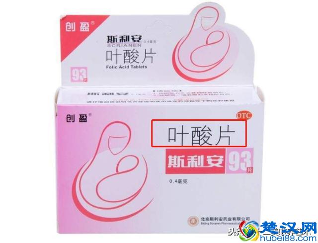 备孕，孕前期要选什么品牌的叶酸？一篇文章给你所有答案
