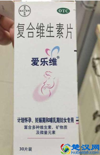 备孕，孕前期要选什么品牌的叶酸？一篇文章给你所有答案