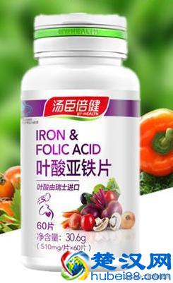 备孕，孕前期要选什么品牌的叶酸？一篇文章给你所有答案