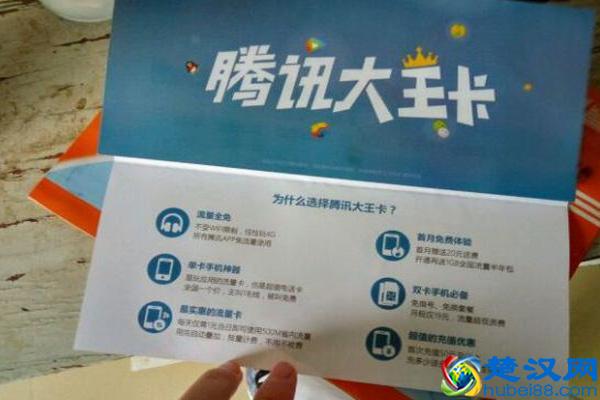 不限流量上网卡：移动电信联通不限流量的4g上网卡汇总！