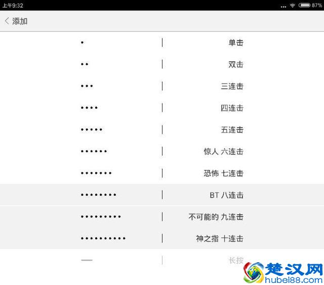 米键，曾经火爆一时的小物件