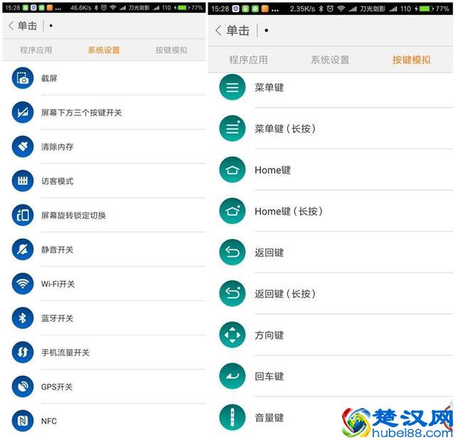 米键，曾经火爆一时的小物件