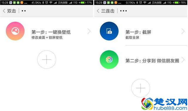 米键，曾经火爆一时的小物件